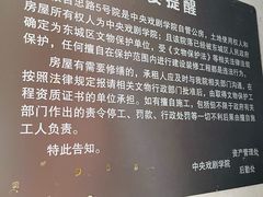 -欧阳予倩故居