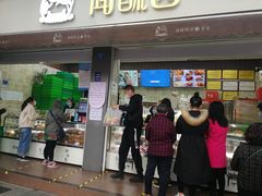 门面-闻酥园(大慈寺店)