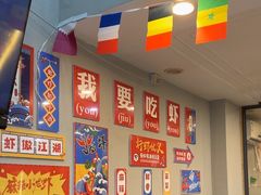 -老鄞江清水龙虾•赵赵家(江北店)