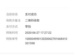 -黄龙溪古镇