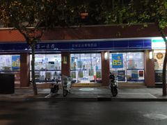 -如家酒店(上海南京路人民广场店)