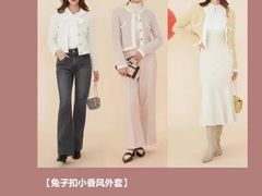 -伊势丹(现代城店)