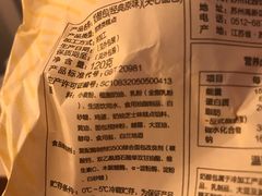 原味奶酪包-花园饼屋·吐司蛋糕面包(星海店)