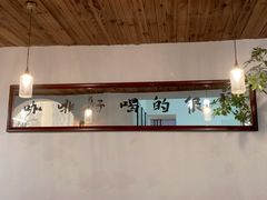 -Nine Cafe&Bar