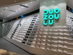 -皇庭广场(福华三路店)