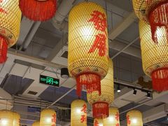 -朱光玉火锅馆(正弘城店)