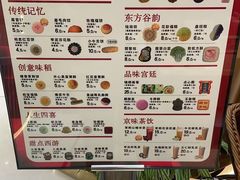 -北京稻香村(零号店)
