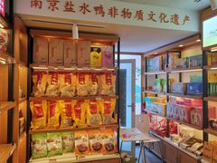 -樱桃鸭(丰富路店)