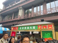 -北京前门大栅栏