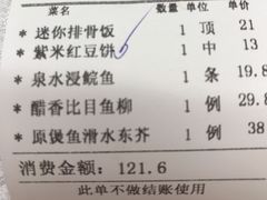 -畔山酒店中餐厅