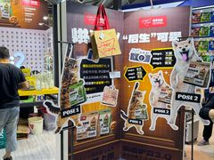 -东浩兰生上海世博展览馆