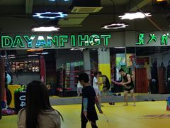 -大焱搏击·泰拳·拳击俱乐部(大柏树店)