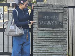-灌篮高手动画打卡地