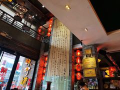 -味可道美食坊(福基路店)