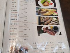 菜单-有喜屋·深夜食堂(环宇荟店)