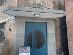 -SUSU·苏苏(四合院创始店)