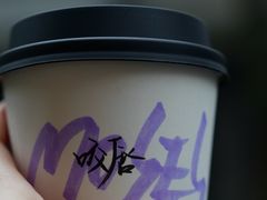 -Moses写字咖啡