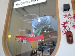 -Reset Coffee 与海咖啡