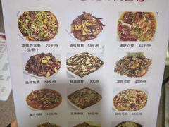 -玛扎烧烤私房菜