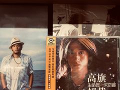 -Hi Fi Acoustic 梵香禅韵·色声香味