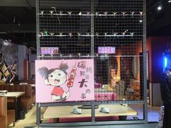 -醉炫音速烧烤·干煸菜(沙河总店)