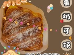 -DRUNK BAKER(上海陕康里店)