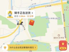 -粥公粥婆精品家常菜(青龙桥店)