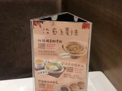 -嘉和一品粥(大沽南路店)
