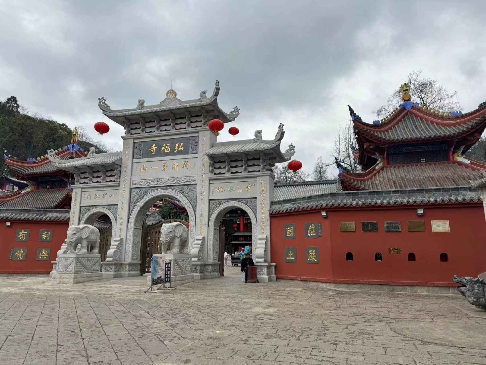 贵阳生活|黔灵山 宏福寺 斋饭一斋一欢喜,一餐一斋饭