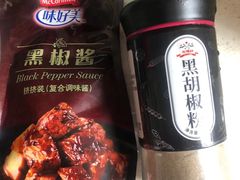 -盒马鲜生(红莲店)