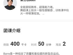 -超鹿运动(融侨锦江店)