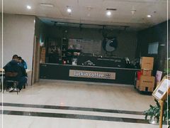 -瑞幸咖啡(科大天工大厦店)