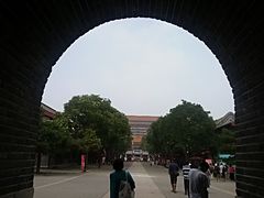 -大明幻境第一城