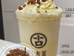 -古茗(东鼓道店)
