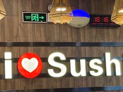 -争鲜回转寿司(金桥家乐福店)