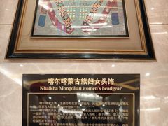 -内蒙古驻京办餐厅