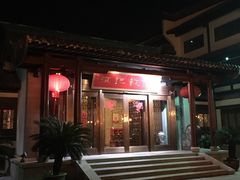 门面-恒记饭店·海鲜明档(淹城店)