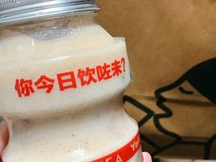 -喜茶(中山白水井店)