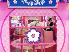 -CITY MART城市集市(中庚漫游城店)