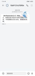 -MOZZ木子造型