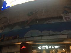 -合肥蜀山万象汇