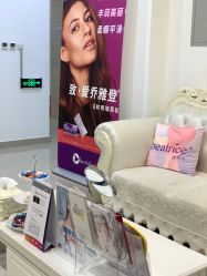 -澳尔颜选医疗美容