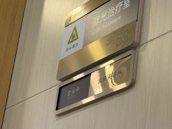 -上海华美医疗美容医院