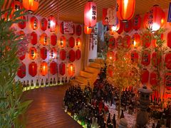 -浦·传统日式料理(3 5 1 1 店)