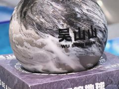 -吴山山·椰子酸奶(天河南店)