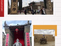 -镇北堡西部影城