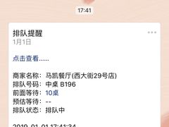 -马凯餐厅(地安门店)