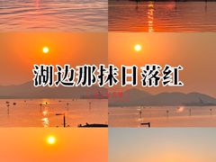 -云龙湖旅游景区