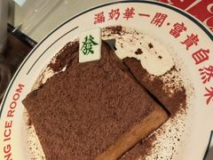 -文通冰室(东方宝泰店)