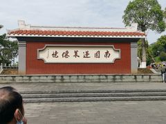 -安溪清水岩